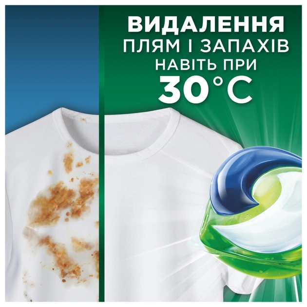 Капсули для прання Ariel Pods All-in-1 Гірське джерело 44 шт. (8700216764667) - изображение 4