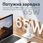 Сетевое зарядное устройство Remax Ligil Series 65W PD + QC Fast Charger White (RP-U55) - уменьшенное изображение 2