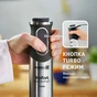 Блендер Tefal HB656838 - уменьшенное изображение 7