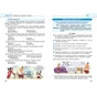 Підручник НУШ Підприємництво і фінансова грамотність. 8 клас - О. Пластун, С.Ю. Панченко, В.П. Оверко Ранок (9786170991560) - зменшене зображення 4