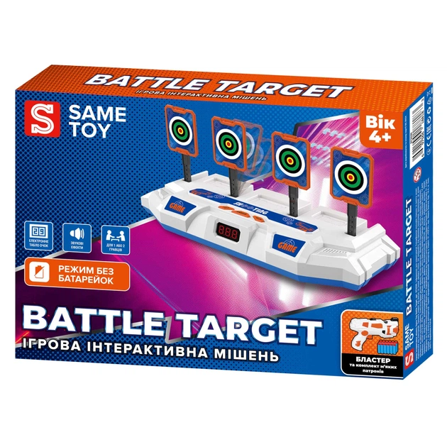 Іграшкова зброя Same Toy Інтерактивна мішень Battle Target (S3235) - изображение 10