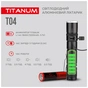 Ліхтар TITANUM 300Lm 6500K (TLF-T04) - зменшене зображення 5