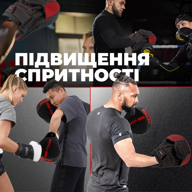 Лапи боксерські PowerPlay 3044 Pro Carbon Ultra Series Чорно-Червоні (PP_3044_Bl/Red) - picture 10
