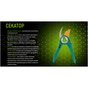 Секатор Alloid Pro, 200мм, лезвие SK5 (PS-200388) - уменьшенное изображение 4