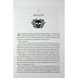 Книга Прокляті. Книга 2 - Гарпер Л. Вудз КСД (9786171516571) - зменшене зображення 8