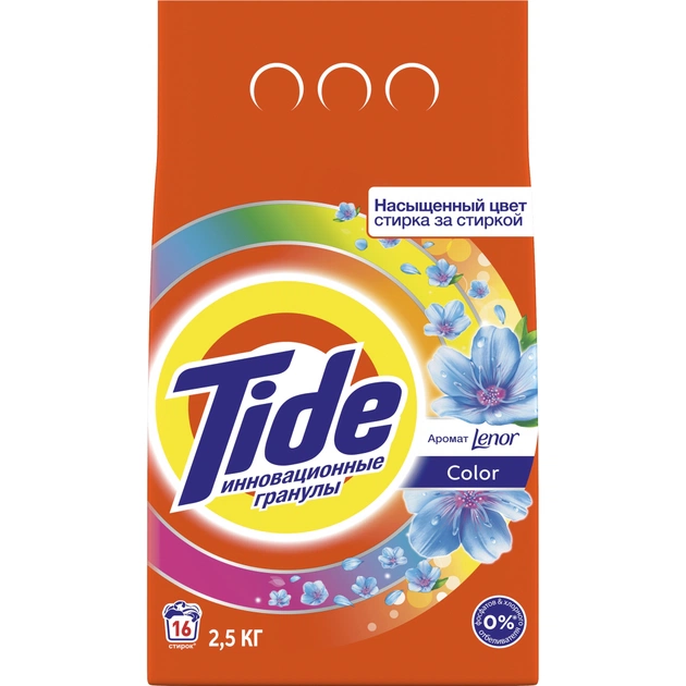 Пральний порошок Tide Color Lenor Touch of Scent 2.5 кг Автомат (8001090828569) - изображение 1