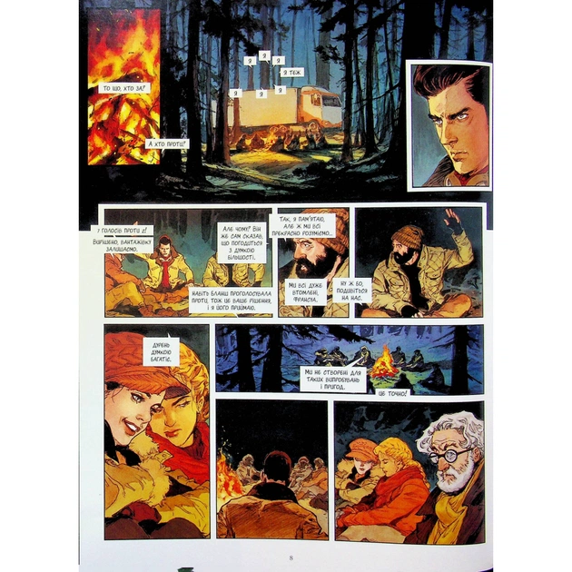 Комікс Спустошення. Том 3 - Ж.-Д. Морван, Рей Макутай Varvar Publishing (9786170990815) - picture 8