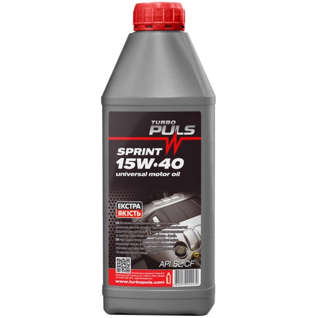 Моторна олива TURBO PULS Sprint 15W-40, 0,85л (75391) - зображення 1