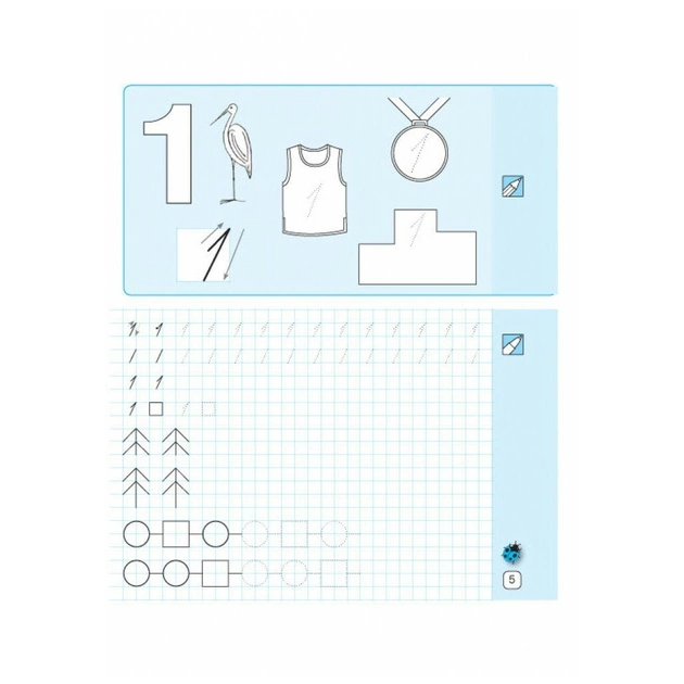 Прописи НУШ Математичні. 1 клас - Л.С. Сухарева Ранок (9786170927125) - picture 6