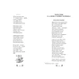 Книга Кобзар - Тарас Шевченко КСД (9786171521032) - зменшене зображення 6
