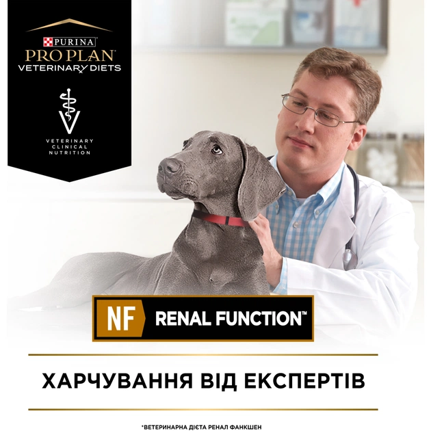 Вологий корм для собак Purina Pro Plan Veterinary Diets NF Renal Function Мус при хронічній хворобі нирок 195 г (7613287862365) - picture 6