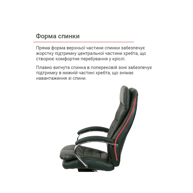 Офисное кресло Аклас Валенсия MB XY-7340 Зеленый (Кожа Lux LC-green) (00161485) - изображение 10