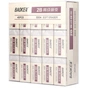Гумка Baoke прямокутна 39 х 20 х 11 мм, TPR білий 2B, 45 шт (E634) - уменьшенное изображение 2