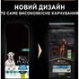 Сухий корм для собак Purina Pro Plan Large Athletic Adult 2+ Sensitive Digestion Для великих порід атлетичної статури З ягням 14 кг (7613035415591) - зменшене зображення 9
