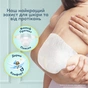 Підгузки Pampers Premium Care Розмір 6 (13-18 кг) 116 шт (8006530223744) - зменшене зображення 9