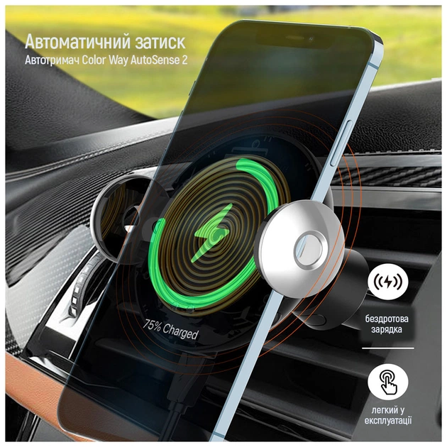 Універсальний автотримач ColorWay AutoSense Wireless Charger 2 15W Black (CW-CHAW036Q-BK) - picture 12