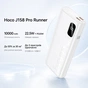 Батарея універсальна HOCO 10000mAh J158 Pro Runner 22.5W, PD/20W, White (716187) - зменшене зображення 1