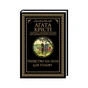 Книга Убивство на полі для гольфу - Агата Крісті КСД (9786171512993) - зменшене зображення 1