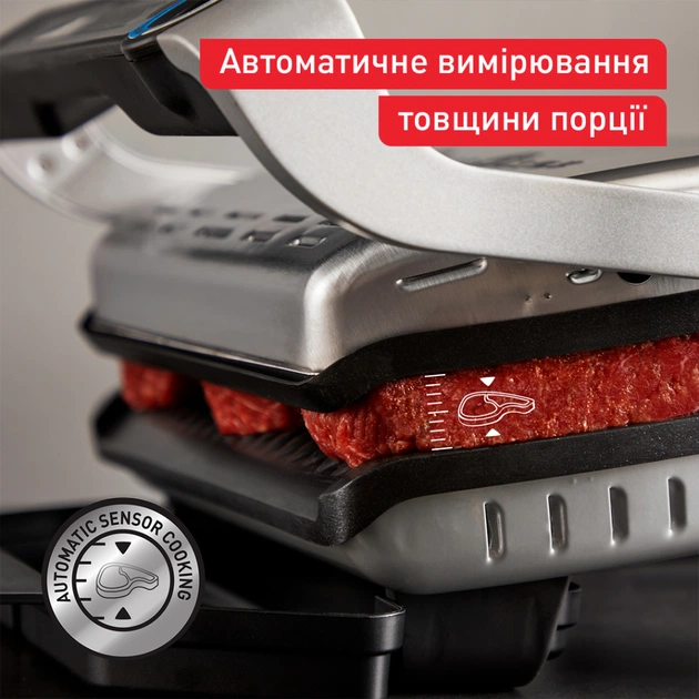 Електрогриль Tefal GC717D10 - зображення 4
