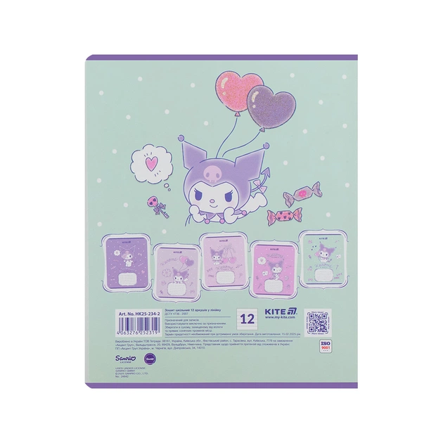 Тетрадь Kite Kuromi, 12 листов, линия (HK25-234-2) - изображение 11