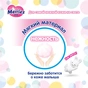 Підгузки Merries для дітей S 4-8 кг 82 шт (553089) - зменшене зображення 8