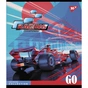 Зошит Yes А5 Racing championship 96 аркушів лінія (766906) - зменшене зображення 5