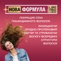 Кондиціонер для волосся OGX Keratin Oil проти ламкості з кератиновою олією 385 мл (0022796977526) - зменшене зображення 11