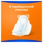 Гігієнічні прокладки Always Classic Normal Розмір 1 10 шт. (4015400259275) - зменшене зображення 6