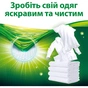 Пральний порошок Persil Колор 15 кг (9000100589628) - зменшене зображення 3