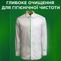 Пральний порошок Ariel Touch of Lenor Fresh 3 кг (5413149601413) - зменшене зображення 11
