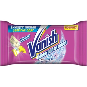 Засіб для видалення плям Vanish мило 75 г (4820108001565) зображення 1