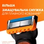 Набір косметики Gillette Fusion5 Станок для гоління чоловічий (бритва) з 1 змінним лезом + Гель для гоління 200 мл (8700216075329) - зменшене зображення 6