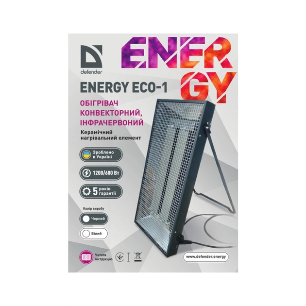 Обігрівач Defender Energy ECO 1 Black - picture 4