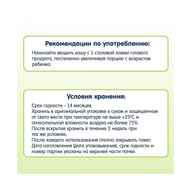 Дитяча каша Fleur Alpine безмолочна Organic Мультизлакова банан-яблуко-полуниця 200 г (9010004508168) - изображение 4