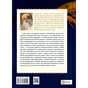 Книга Карма. Посібник йогина зі створення власної долі - Садхґуру Vivat (9786171702219) - зменшене зображення 2
