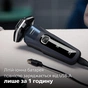 Електробритва Philips S5885/10 - зменшене зображення 9