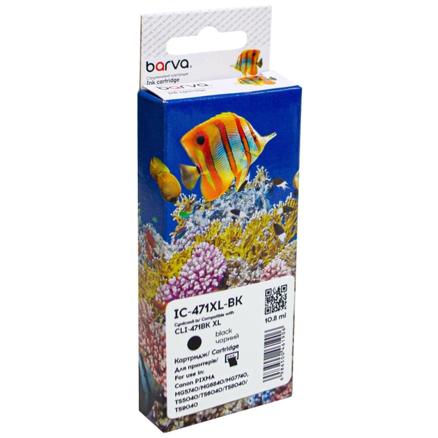 Картридж Barva Canon CLI-471BK XL (0346C001) 810с, Black (IC-471XL-BK) - изображение 1