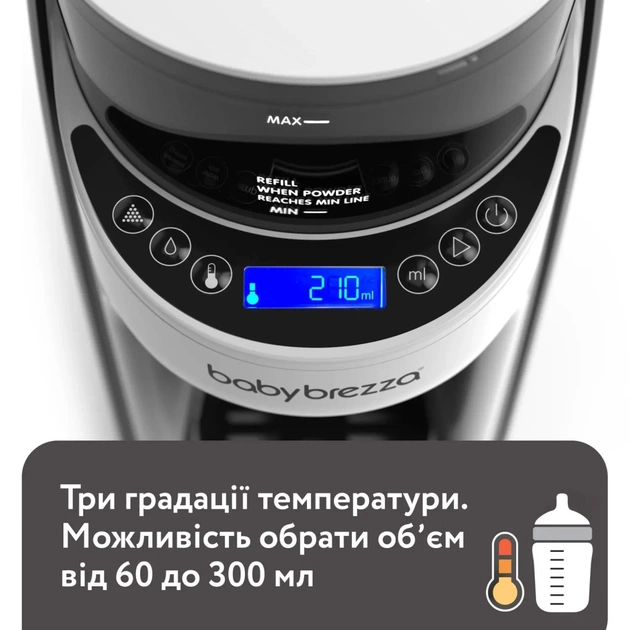 Машина для приготування дитячої суміші Baby Brezza Formula Pro Advanced (FRP0046) - picture 8