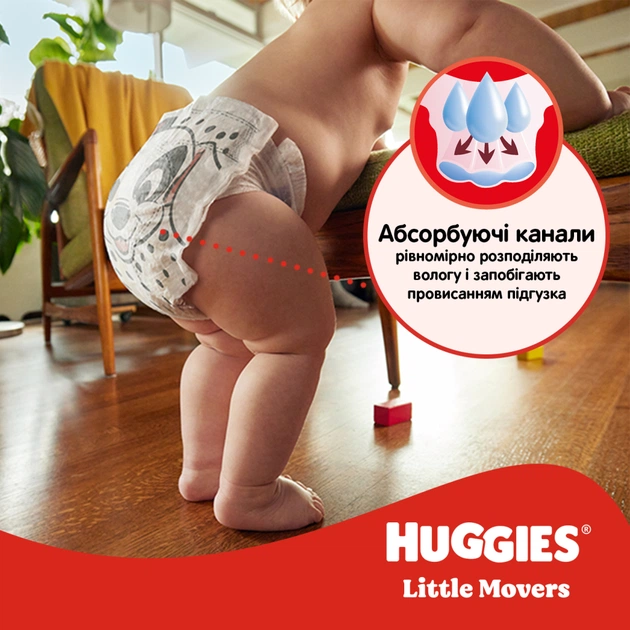 Підгузки Huggies Little Movers 3 (5-8 кг) Jumbo 56 шт (5029053567570) - picture 10