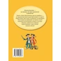 Книга Пеппі Довгапанчоха сідає на корабель. Книга 2 - Астрід Ліндґрен Видавництво РМ (9786178280567) - зменшене зображення 2