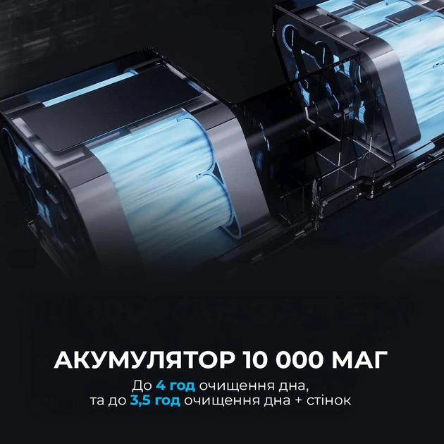 Робот-пилосос для басейну Beatbot AquaSense 2 (PRCSDE02G) - зображення 15