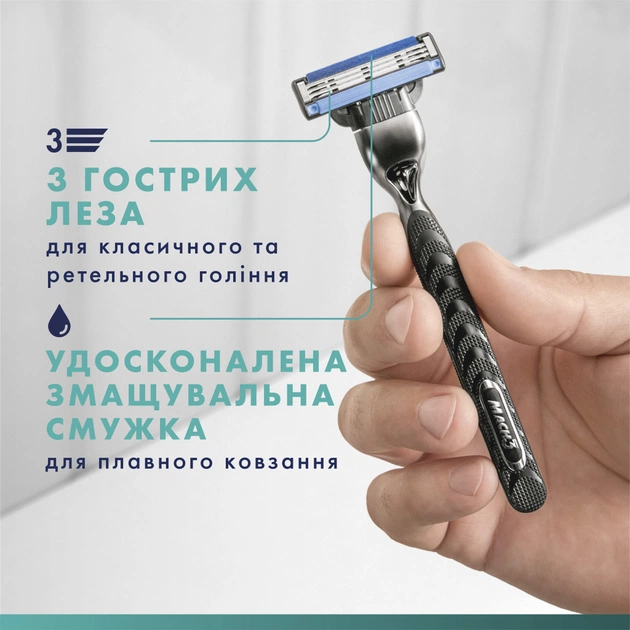 Набір косметики Gillette UEFA Champions League Special Edition Станок Mach3 + Гель для гоління Series + Косметичка (8006530032575) - picture 7