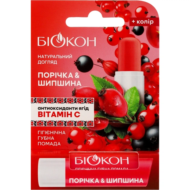 Гігієнічна помада Біокон Порічка і шипшина 4.6 г (4823110302866) - picture 1