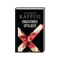 Книга Оманлива орхідея + суперобкладинка - Донато Каррізі КСД (9786171521155) - зменшене зображення 3