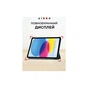 Чохол до планшета AirOn Premium iPad 10.9 10th 2022 + film Black (4822352781146) - зменшене зображення 7