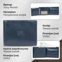 Портмоне Tony Perotti Italico 3620 blu Темно-синє (90055) - зменшене зображення 3