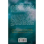 Книга Розпали мене. Книга 3 - Тагере Мафі КСД (9786171506480) - зменшене зображення 2