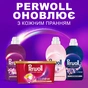 Капсули для прання Perwoll Для кольорових речей 13 шт. (9000101810509) - зменшене зображення 7