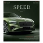 Зошит Школярик Magazine 60 аркушів клітинка (060-3535K) - зменшене зображення 5
