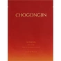 Маска для обличчя Chogongjin Sosaeng Jin Mask 40 г (8809747941544) - preview 1